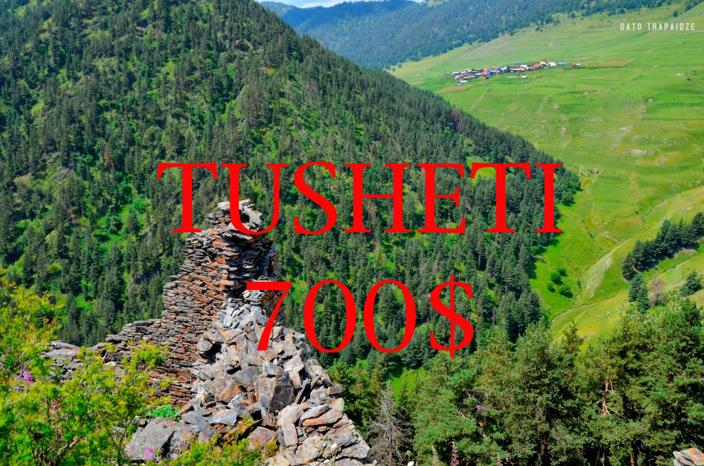 MOUNTAIN HERITAGE